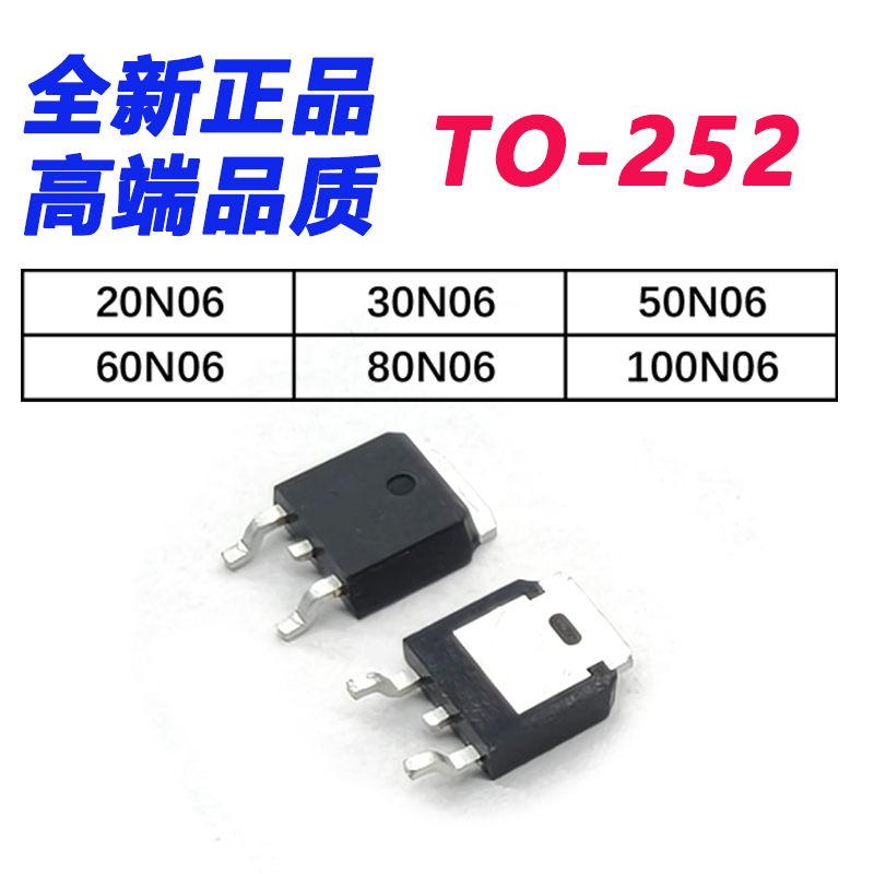 20N06 30N06 50N06 60N06 80N06 100N06 Mos Field-Effect Transistor 60V To-252