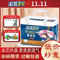 Naughty baby pull pants two pieces of suspension core ultra-thin dry learning pants training pants four yards optional