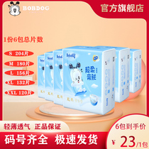 Babu diapers super soft skin-friendly Breathable Diapers wet and dry for men and women babies GM SM L XL XXL