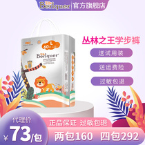 Medical Beiqu jungle pull pants summer ultra-thin breathable M64L60XL56XXL52XXXL48 allergy package adjustment