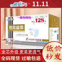 Qian baby walker pull pants hot air super soft breathable male and female baby universal L XL XXL