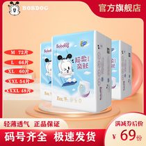 Babu pull pants MLXXXL super soft skin-friendly baby toddler pants ultra-thin breathable dry small underwear