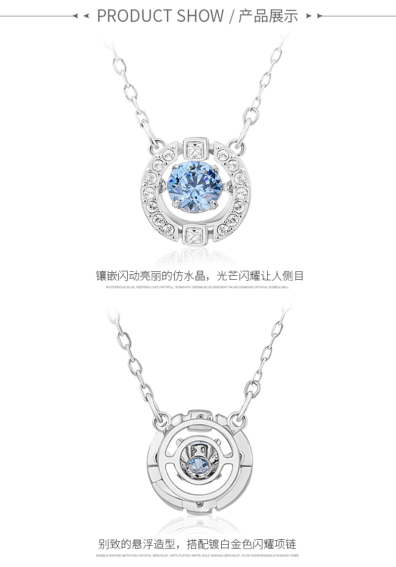 施华洛世奇Swarovski 跳动的心 锁骨链项链 图5