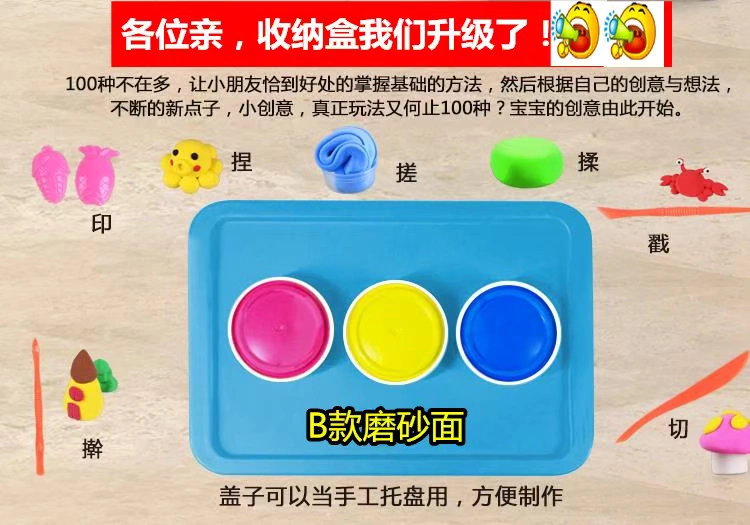 Puzzle Magic Clay Mud Mud Mud Paradise Crystal Mud Đạo cụ Vui nhộn Không gian đầy đủ Bùn mềm mẫu giáo