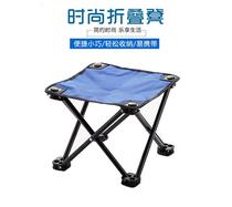 Foldable small stool cloth painting canvas car fishing chair convenient dormitory adult activity chair Mini Portable