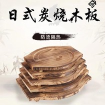 The paddy pad restaurant with wooden plate board steel board board kitchen wooden plate steel pad solitary sand pot