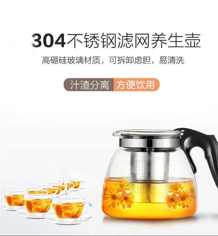 Waterwater bar accessories single heat insulation kettle Safety kettle brewed tea brewed tea for thermosetting and refrigeration kettle