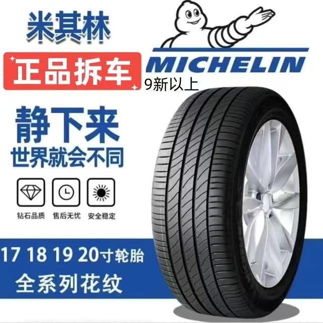 Michelin Tires 225/235/245/255/265/275/45/50/55/60/65R18/19/20/21