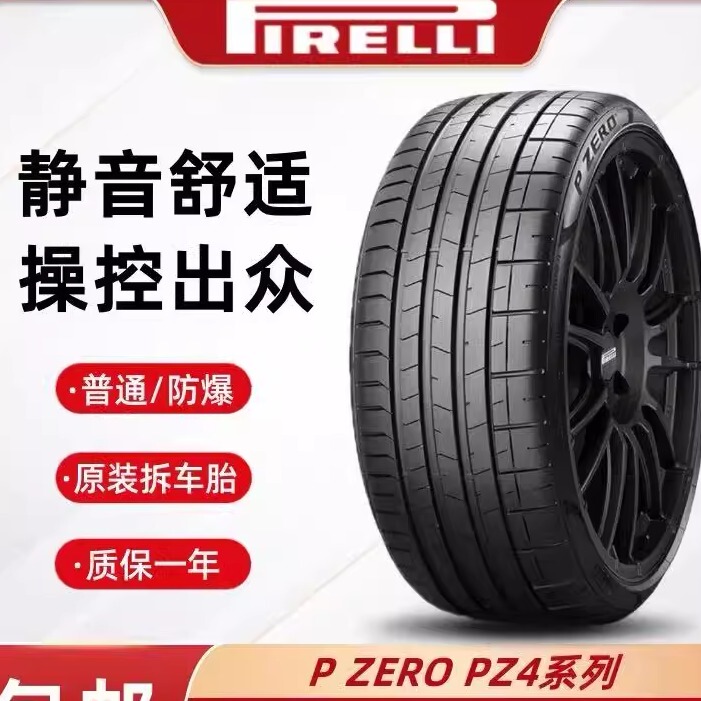 Pirelli Pz4 Tires 235/245/255/265/275/285/29530/35/40/45R19/20/21 Pirelli Pz4 Tires 235/245/255/265/275/285/29530/35/40/45R19/20/21
