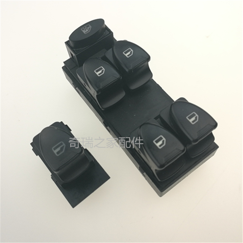 Chery QQ6 glass lifter switch QQ3 front left electric window switch flag cloud 1 window control sub-switch 