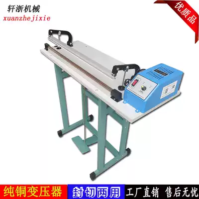 Upgraded version of through-type foot continuous sealing machine Shrink film sealing and cutting machine Fast vertical sealing and cutting machine sealing machine