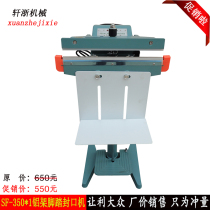 PSF350 450 aluminum frame pedal aluminum film plastic bag sealing machine under heating high power wide mouth sealing machine