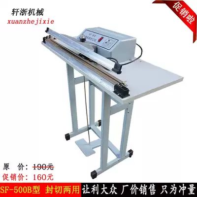 SF-500 type pedal sealing machine shrink film cutting machine quick sealing machine simple mouth machine