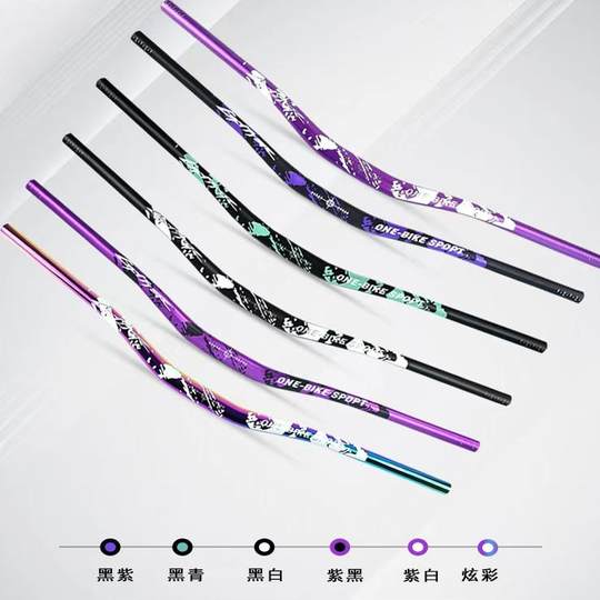 山地自行车燕把铝合金加长加大25/35抬升街攀速降车把炫彩把手