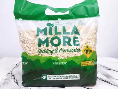 58 My rat hamster golden bear little pet reptile in summer summer mat Milamo white poplar wood chips