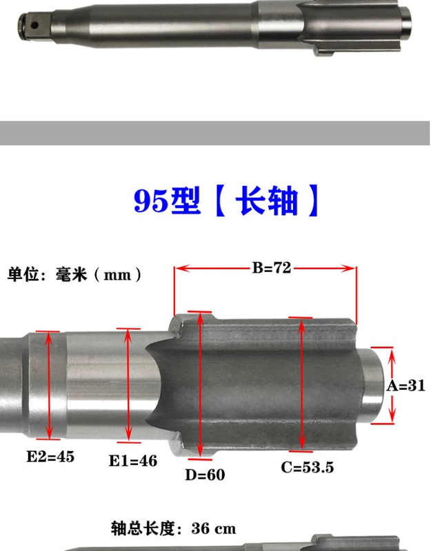 Phụ kiện công cụ khí nén trục Jackhammer trục chính cờ lê khí nén trục trước trục thổi tác động trục sắt gió pháo cực phía trước - Công cụ điện khí nén