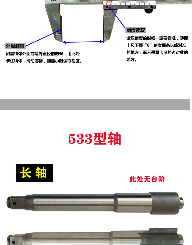 Phụ kiện công cụ khí nén trục Jackhammer trục chính cờ lê khí nén trục trước trục thổi tác động trục sắt gió pháo cực phía trước - Công cụ điện khí nén