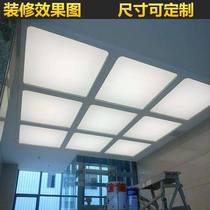 Milky white frosted diffuser plate ceiling light box plate translucent plate acrylic diffusion plate lighting film can be customized in full version