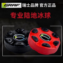 GRAF roller skating roller hockey game ball hockey training ball adult childrens ice hockey land ice hockey wear-resistant
