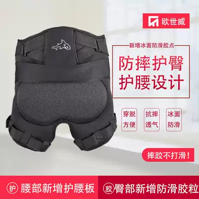 Skating thick hip pad children's ski roller skating pad adult waist protection hip non-slip particle butt guard