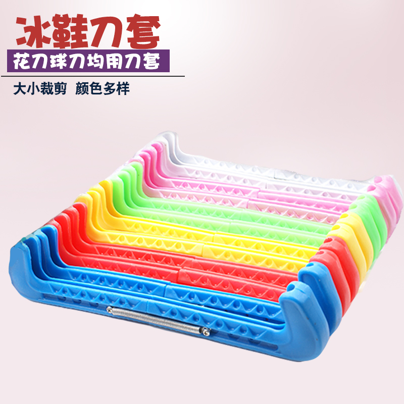 Pattern skates shoe knife cover Skates protective cover Water skates knife cover Ball knife shoes skates knife cover Skates knife cover
