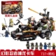 Tương thích với các khối xây dựng Lego Phantom Ninja Fire Temple Thành phố nam - YO-YO