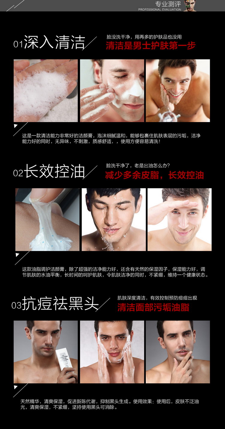 Boston Men Facial Set Fat Treatment Cleansing Cream Cleanser + Kem dưỡng ẩm sữa rửa mặt trắng da nam