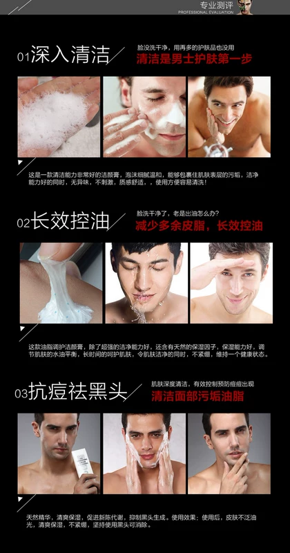 Boston Men Facial Set Fat Treatment Cleansing Cream Cleanser + Kem dưỡng ẩm lăn khử mùi nivea nam