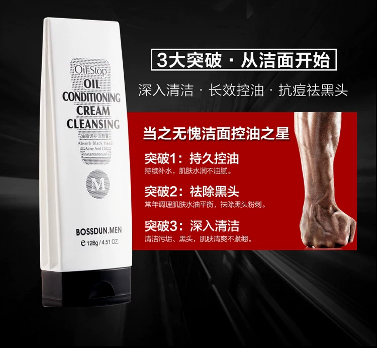 Bộ sản phẩm chăm sóc da mặt cho nam Boston Boston Face Cleanser sau Shave Toner Moisturising Moisturising Cream