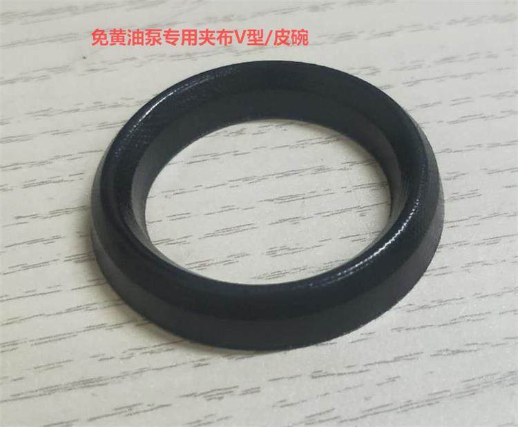 Cream-free clip cloth V-ring three-cylinder plunger pump Cup agricultural spray pump high pressure sprayer V-ring accessories