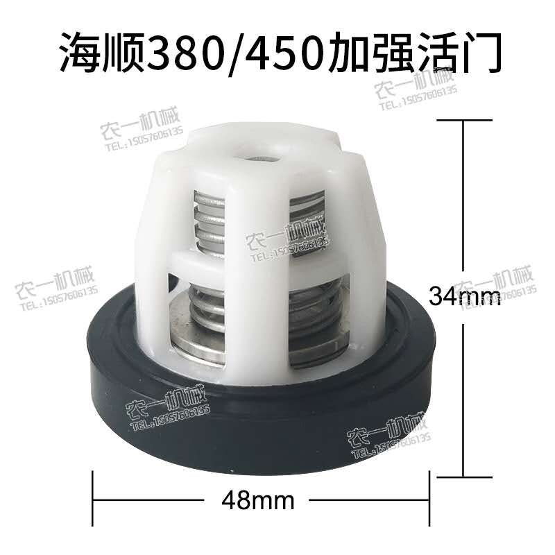 Sea Ciso 380450 Type Three-Cylinder Plunger Pump Accessories Valve Group Valves Valve Seat Agricultural High Pressure Pump Accessories