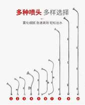 Garden agricultural combination fan-shaped spray Rod atomization multi-nozzle high-pressure plunger pump gun rod