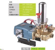 4500 type three cylinder plunger pump Agricultural Garden spraying high pressure spray cleaning pressure pump remote pumping machine direct operation