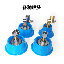 High-pressure Atomization Nozzle porous belt cover wind-proof spraying machine sprayer fine fog greenhouse fruit tree spray head for agricultural use