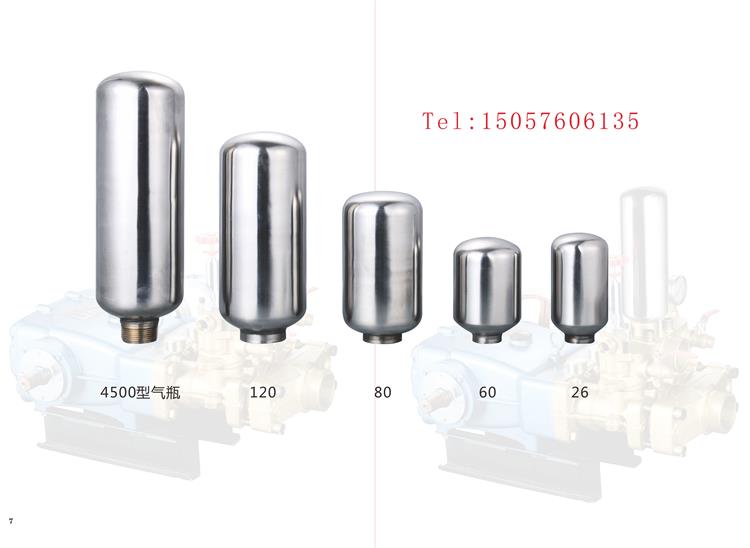 Three-cylinder plunger pump fitting stainless steel gas chamber air body cylinder