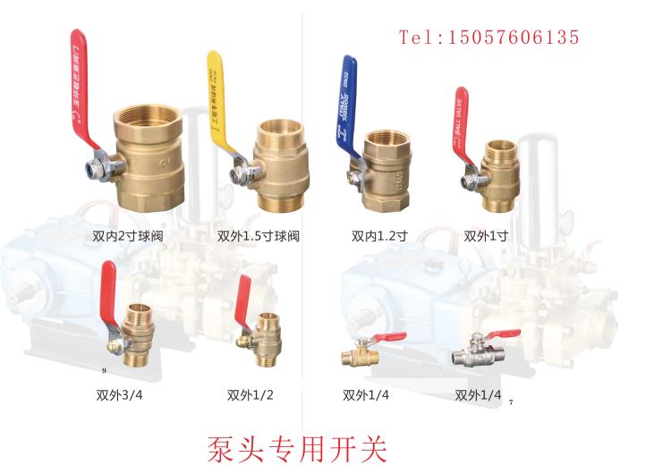 Water outlet valve of high pressure plunger pump