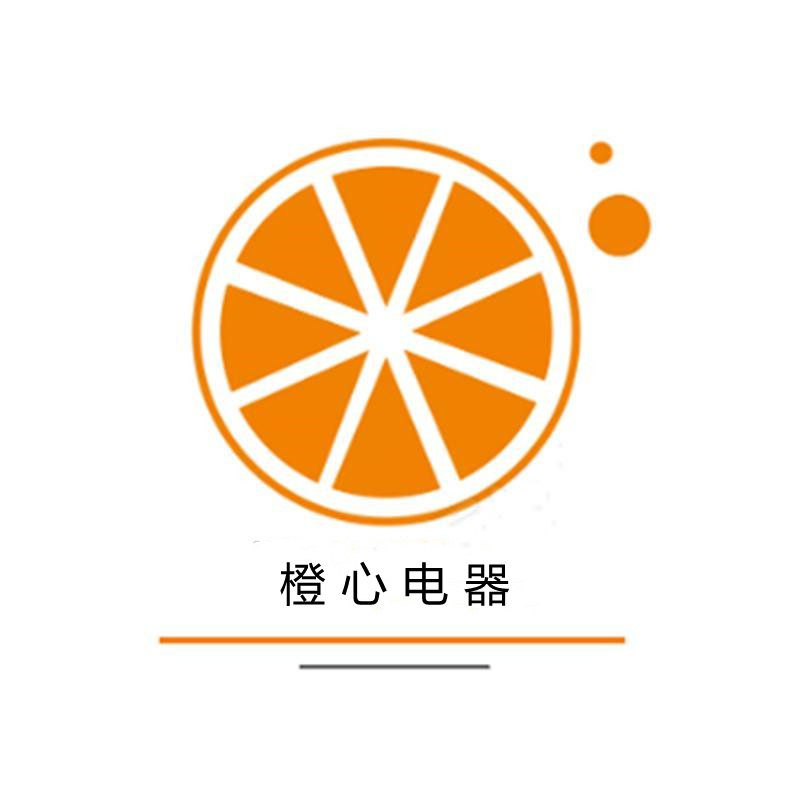橙心电器