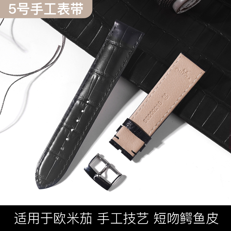 Suitable for Omega Watch Straps, Original Crocodile Leather, Deville Speedmaster Seamaster 150, Genuine Leather for Men Suitable for Omega Watch Straps, Original Crocodile Leather, Deville Speedmaster Seamaster 150, Genuine Leather for Men