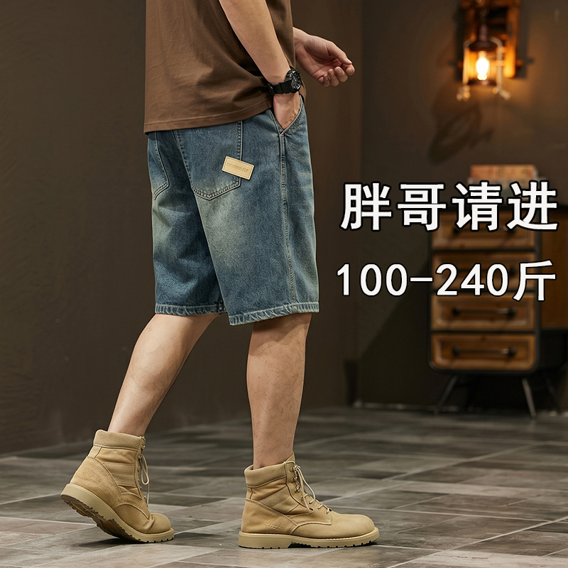 Summer New Plus-Size Denim Shorts for Men, Loose Trendy Japanese Retro Vintage Mid-Length Pants 100kg Fat Guy Breeches Summer New Plus-Size Denim Shorts for Men, Loose Trendy Japanese Retro Vintage Mid-Length Pants 100kg Fat Guy Breeches