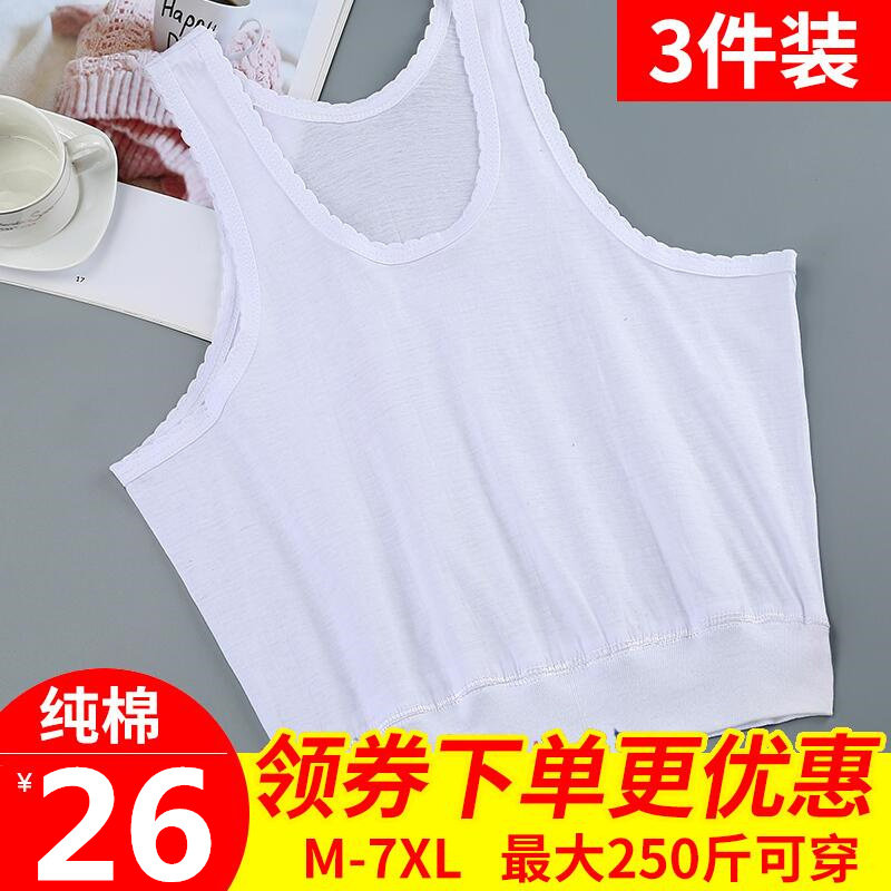 Middle-aged people with short vest female hanging loose fatty plus large-code bra mommy thin sweater and summer