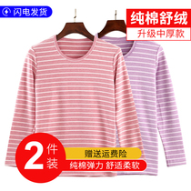 Lady Shuvet Big Code Autumn Clothes Womens All-pure Cotton Middle Aged Thickening of Warm Blouse for Underwear Underwear Autumn winter