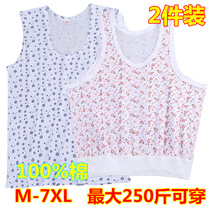 Middle Aged Pure Cotton Short Vest Woman Loose Gats Up Overweight Overweight Cotton Sweatshirt Grandma Mother Wife Lingerie Summer