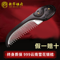 Sandalwood Foot Silver Comb 999 Sterling Silver Health Meridian Massage Women Special Foot Silver Sandalwood Silver Comb