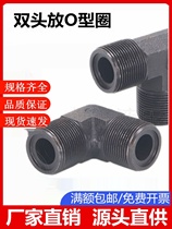 Hydraulic joint external wire right-angle flared ferrule type 90 degree elbow metric double-head external thread link high pressure carbon steel