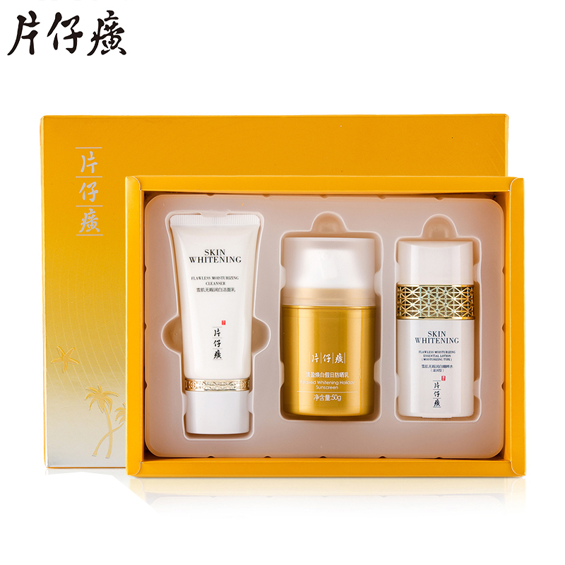 片仔癀防晒套装防晒乳spf50+洁面+水防晒补水保湿正品购货