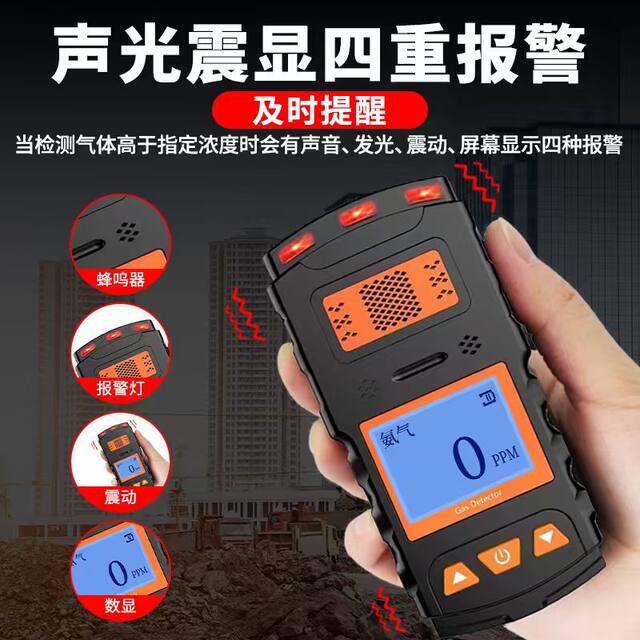Ammonia Gas Detector, Gas Detector for Farms, Portable Pig Farm and Chicken Coop Nh3 Content Concentration Alarm Detector