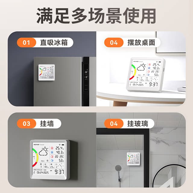 Thermometer and Hygrometer Indoor Thermometer for Home Use, Accurate Wifi Smart Networked High-Precision Baby Room Temperature and Humidity Meter