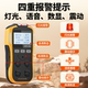 Marine Four-In-One Oxygen and Explosion Detector, Portable Toxic and Harmful Combustible Gas and Oxygen Concentration Alarm for Limited Spaces