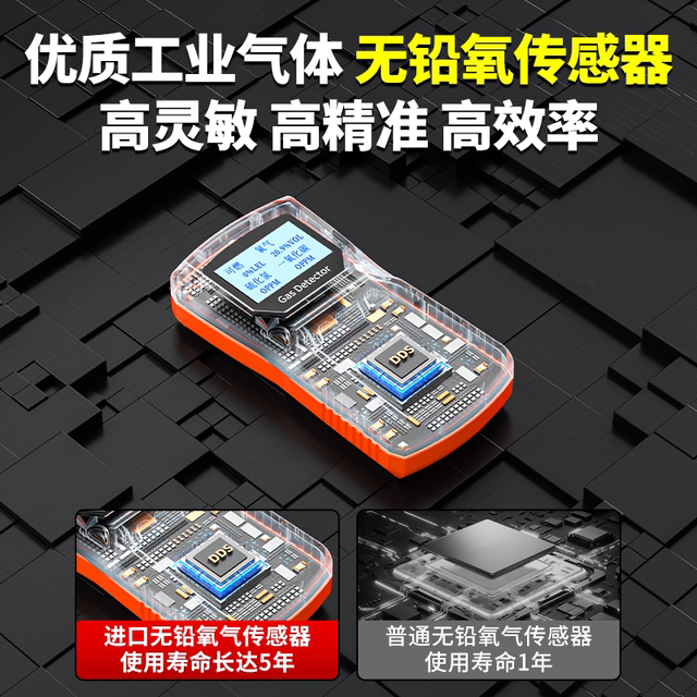 Four-In-One Gas Detector, Portable Pump-Type Combustible Oxygen Detector, Toxic and Harmful Detection Alarm for Limited Spaces