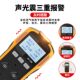 Marine Four-In-One Oxygen and Explosion Detection Meter, Portable Carbon Monoxide, Combustible Gas, Oxygen Concentration Alarm for Confined Spaces